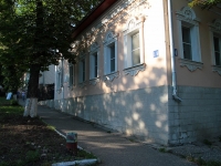 Пятигорск, улица Анисимова, дом 14. офисное здание