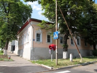 Pyatigorsk, Anisimov , house 14. office building