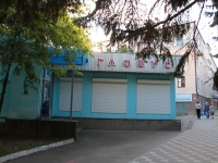 Pyatigorsk, Dzerzhinsky st, house 40А. Apartment house