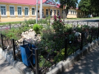 Pyatigorsk, Kozlov st, house 58. technical school