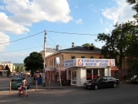 Пятигорск, улица Крайнего, дом 52 с.1. магазин