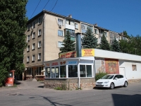 Pyatigorsk, Krayny st, house 90А. store
