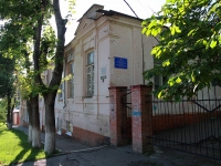 Pyatigorsk, 学校 №2, Pastukhov st, 房屋 2