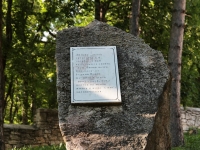 Pyatigorsk, monument погибшим в военных конфликтахPastukhov st, monument погибшим в военных конфликтах