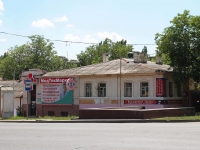 Pyatigorsk, Kalinin avenue, 房屋 76. 多功能建筑