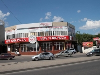 Pyatigorsk, Kalinin avenue, 房屋 107. 多功能建筑