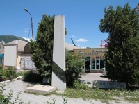 Pyatigorsk, avenue Kalinin. monument