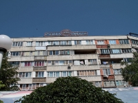 Pyatigorsk, Kalinin avenue, 房屋 2 к.3. 带商铺楼房