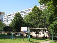 Pyatigorsk, Kalinin avenue, 房屋 2 к.4. 带商铺楼房