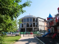 Pyatigorsk, Dunaevsky st, house 5 с.8. office building