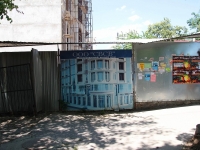Pyatigorsk, Vlasov st, house 31. Apartment house