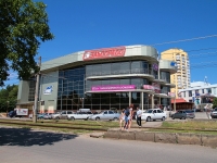 Pyatigorsk, Panagyurishte st, house 1. shopping center