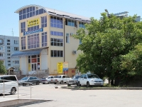 Pyatigorsk, Oranzhereyny Ln, house 14. office building