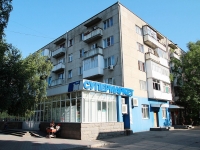 Mineralnye Vody, Karl Marks avenue, house 55. Apartment house with a store on the ground-floor