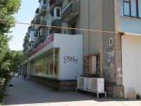 Mineralnye Vody, Karl Marks avenue, house 69. Apartment house with a store on the ground-floor