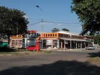 XXII Партсъезда проспект, house 37. магазин
