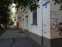 Mineralnye Vody, 22 Parts'ezda Ave, house 66. Apartment house with a store on the ground-floor