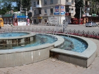Минеральные Воды, XXII Партсъезда проспект, фонтан 