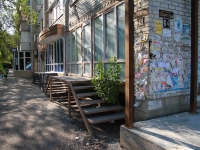 Mineralnye Vody, Gagarin st, house 48. Apartment house with a store on the ground-floor