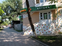Mineralnye Vody, 50 let Oktyabrya st, house 41. Apartment house with a store on the ground-floor