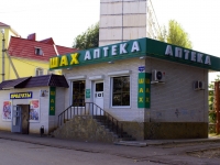 улица Барсовой, house 13В. аптека