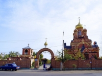 Астрахань, улица Магнитогорская, дом 9. монастырь Иоанно-предтеченский