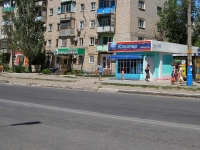 Астрахань, улица Софьи Перовской, дом 73Б. магазин "Юпитер"