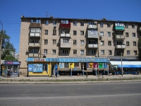 Astrakhan, Sofia Perovskaya st, house 75А. store