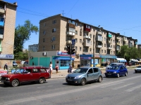 Astrakhan, st Sofia Perovskaya, house 75. Apartment house