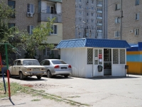 Astrakhan, Sofia Perovskaya st, house 77А/К. store