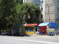 Astrakhan, store "Магнат", Studencheskaya st, house 4Г