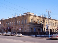Astrakhan, Trediakovsky st, house 11. Apartment house