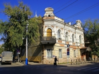 Astrakhan, st Trediakovsky, house 15. office building
