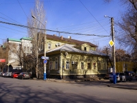 Астрахань, улица Кирова, дом 45. многоквартирный дом