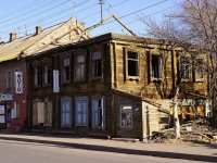 Astrakhan, Kirov st, house 61. multi-purpose building
