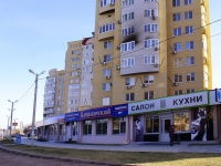 Астрахань, улица Кирова, дом 87. жилой дом с магазином