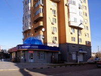 Astrakhan, Kirov st, house 87. Apartment house with a store on the ground-floor