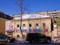 Astrakhan, Esplanadnaya st, house 23. store