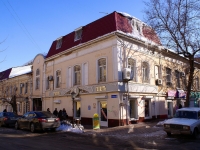 Astrakhan, st Akhmatovskaya, house 10. Apartment house