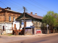 Astrakhan, Kommunisticheskaya st, house 37. office building