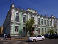 улица Коммунистическая, дом 48. колледж Астраханский социально-педагогический колледж