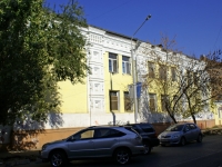 Astrakhan, Lenin st, house 7А. factory