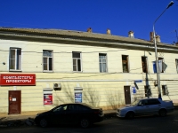 Astrakhan, Lenin st, house 15. Apartment house with a store on the ground-floor