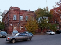 Астрахань, улица Володарского, дом 2. многофункциональное здание