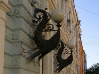 Astrakhan, Chernyshevsky st, house 14. office building