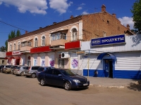 Astrakhan, Kuybyshev st, house 20. Apartment house with a store on the ground-floor