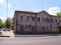 Astrakhan, st Kuybyshev, house 23А. office building