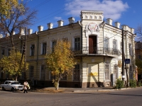 Astrakhan, Krasnaya naberezhnaya st, house 9. community center
