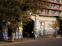 Astrakhan, Krasnaya naberezhnaya st, house 33. Apartment house