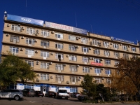 Астрахань, улица Красная набережная, дом 37. многофункциональное здание